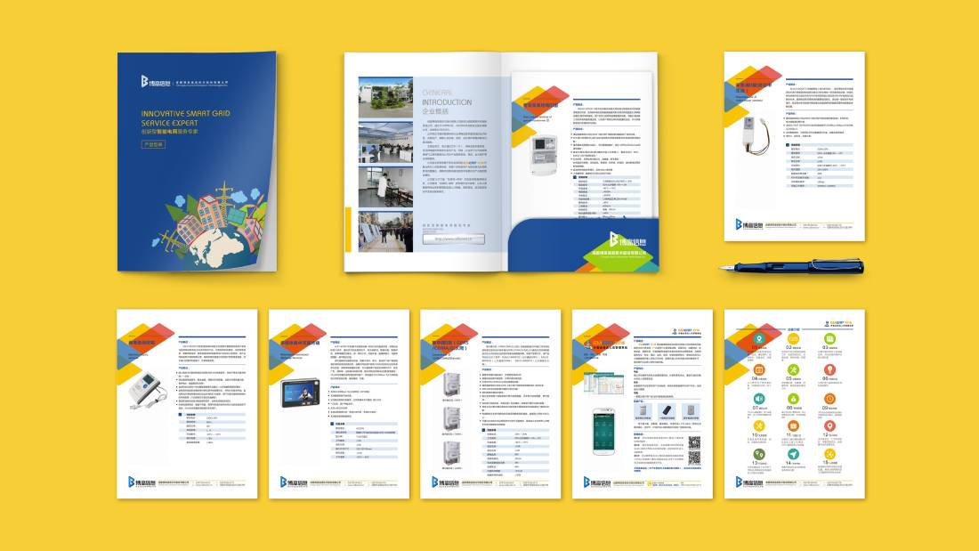 梧州画册设计谈品牌建设